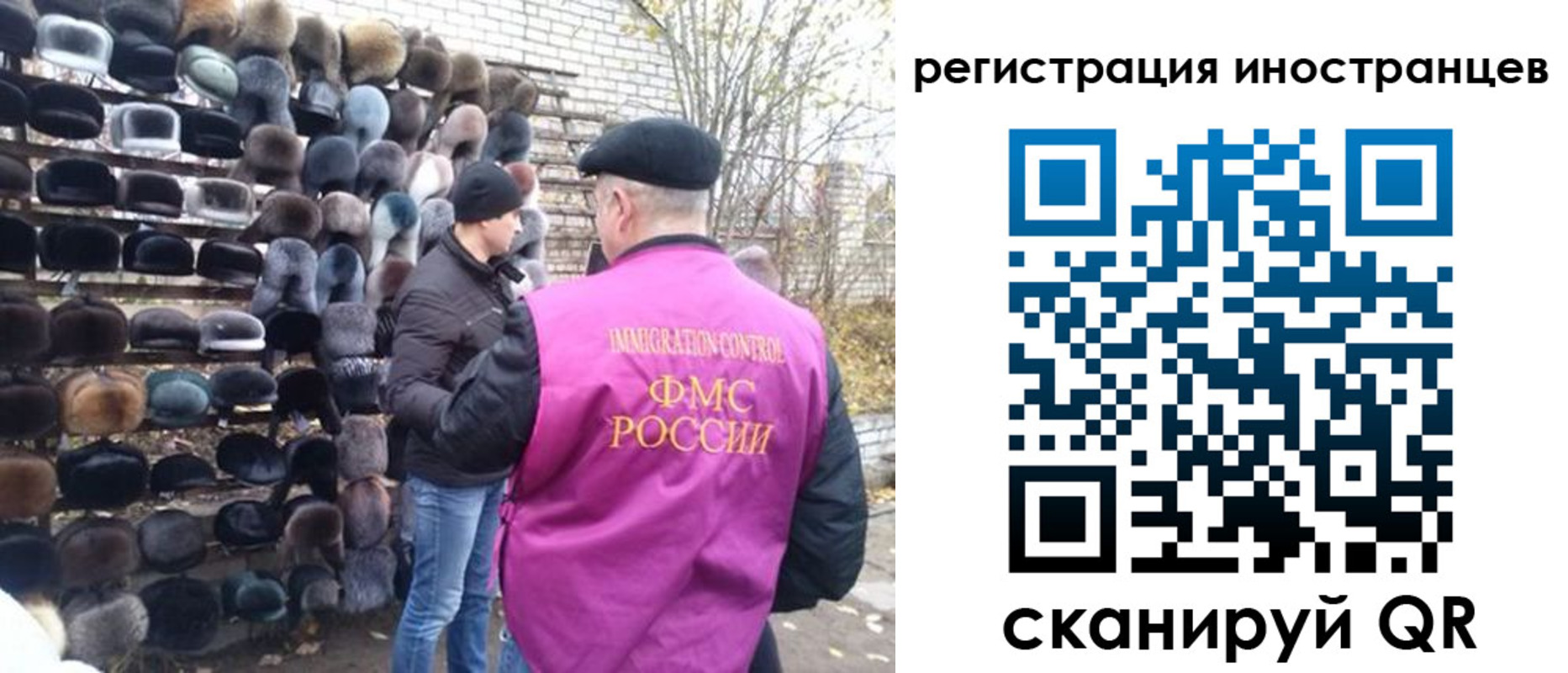 временная регистрация 2025 в Грязях